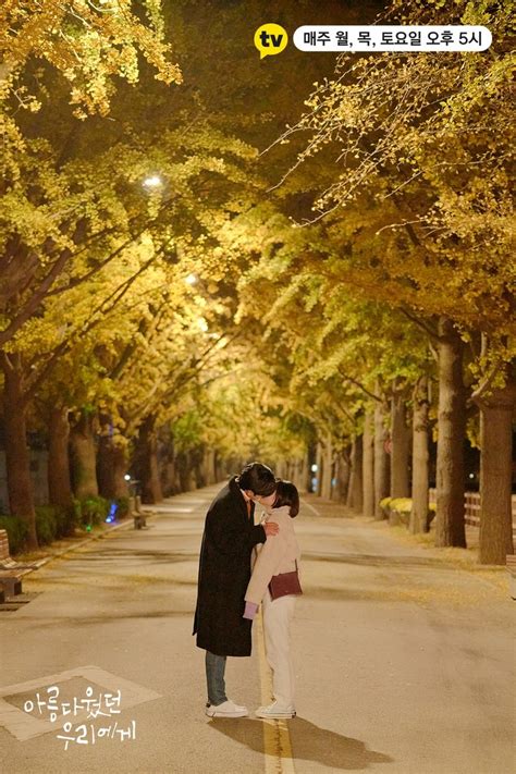4 Cutest Campus Romance Scenes With WEi's Kim YoHan & So JooYeon In 