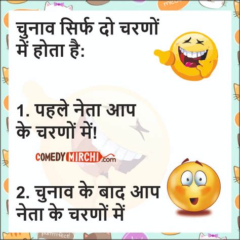 Incredible Compilation Of Hindi Comedy Images Over 999 Funny