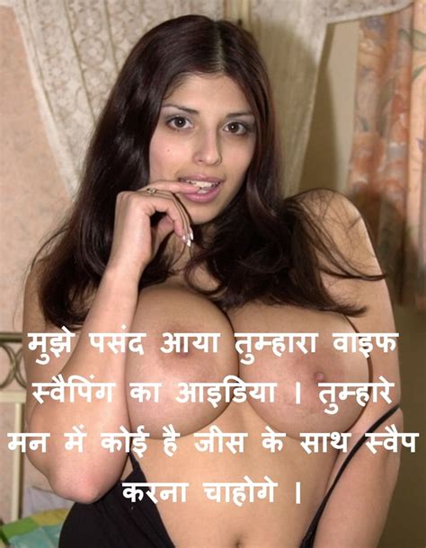 Hindi Sex Caption Indian Cuckold 3 14 Pics Xhamster