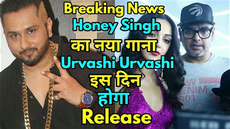 Yo Yo Honey Singh Upcoming Big Song Release Date And Month Urvashi Urvashi Song Youtube