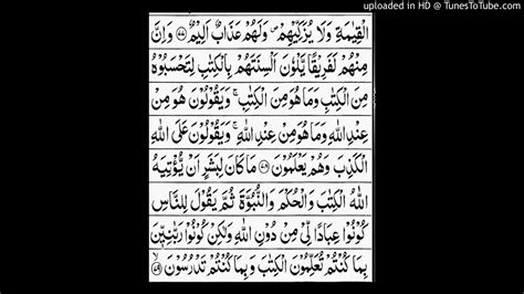 Surah Al Imran Ayat No78 To 79translation Youtube