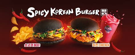Ayam goreng mcd™ spicy (2pcs) super value meal. McD Spicy Korean Burger Sedap ke Tidak? - Kisahsidairy.com