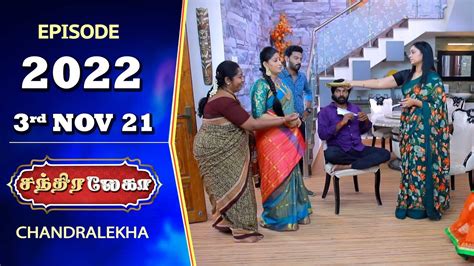 Chandralekha Serial Episode 2022 3rd Nov 2021 Shwetha Jai