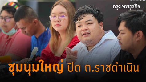 The update was aimed at decreasing search engine rankings of websites that violate google's webmaster guidelines by using now declared grey hat sem techniques involved in increasing artificially the ranking of a webpage by manipulating the number of links pointing to the page. 'เพนกวิน-รุ้ง' แกนนำสนท. แถลงแนวทางชุมนุมใหญ่ 19 ก.ย.นี้