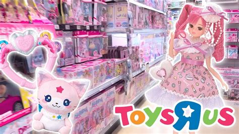 kawaii girly toys in japanese toys r us ★ highlights ★ princess in japan youtube