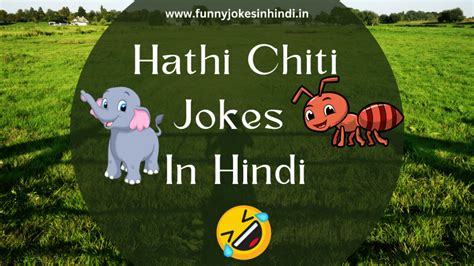 Omg The Best Hathi Chiti Jokes In Hindi Ever 2023