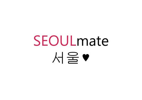 77 best kpop lyrics images lyric quotes pop lyrics k quotes. korean quotes in hangul - Google Search | South korea quote, Korea quotes, Korean quotes