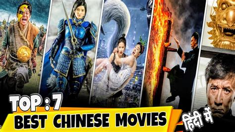 Top 7 Best Chinese Movies In Hindi Dubbed Best Fantasy Movies