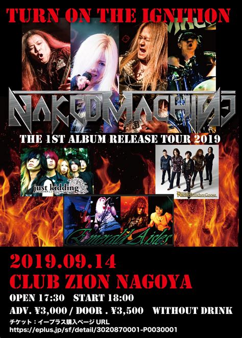 Turn On The Ignition Naked Machine The St Album Release Tour Club Zion Official Site