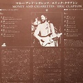 美盤 美ジャケ エリック・クラプトン Eric Clapton 1983年 LPレコード Money And Cigarettes 国内盤 ...