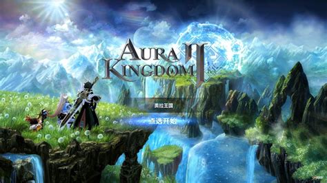 Aura Kingdom 2 เกมมือถือ Mmorpg เปิดบริการเรียบร้อย ภาพอย่างสวยเลย