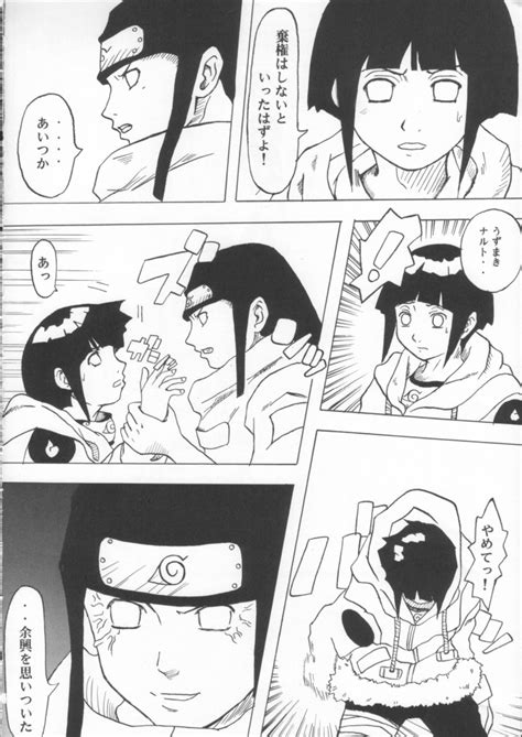 Ninja Hentai Comic Image 118205