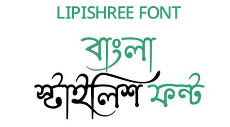 All Bangla Font Download Zip Nimfamarkets