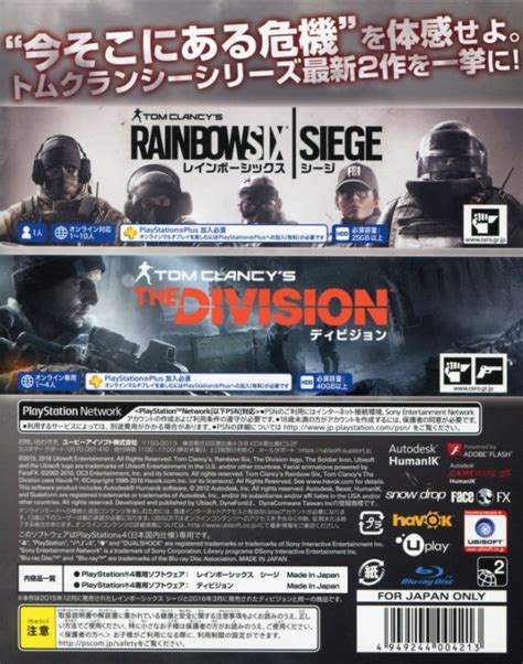Tom Clancys Rainbow Six Siege The Division Double Pack Box Shot For