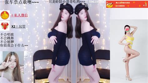 Pandatvhighlights Chinese Girl Sexy Dance Youtube