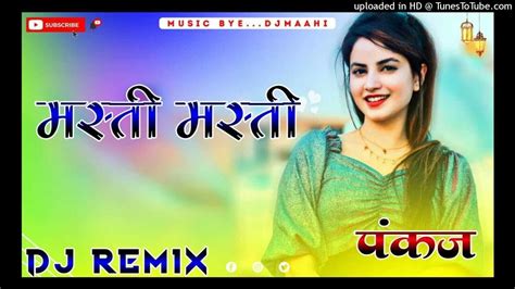Masti Masti Old Hindi Song Dj Remix Hard 4×4 Vibration Mix Dj Pankaj Saini Dj Maahi Youtube