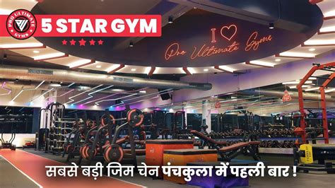 Best Gym Setup In Panchkula Pro Ultimate Gyms Ultimate Gym