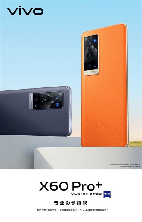 ✖vivo x60 pro plus 5g. Vivo X60 Pro+ 5G to sport dual main cameras and Snapdragon ...
