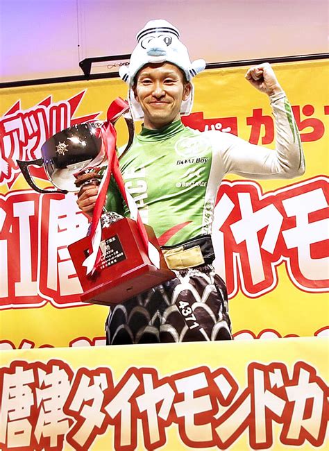 【ボートレース】西山貴浩が3度目のg1制覇からつ・唐津ダイヤモンドカップ スポーツ報知