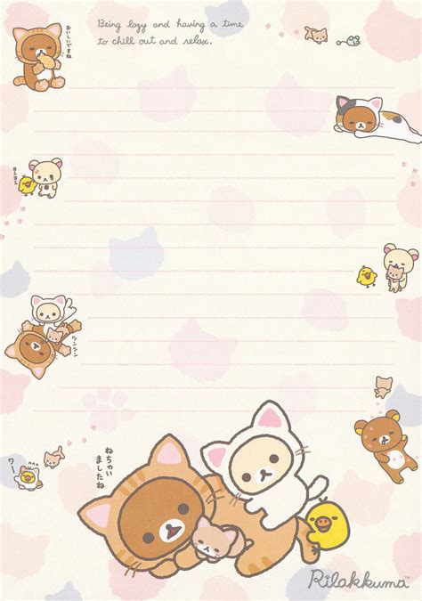 San X Rilakkuma Cat Letter Memo 1 Printable Scrapbook Paper Note