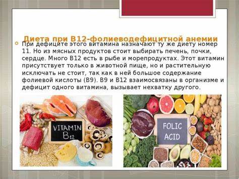 Диета стол 12 Картинка - Диета стол 12