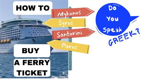 Summer In Greece Buy A Ferry Ticket Vocabulary Do You Speak Greek