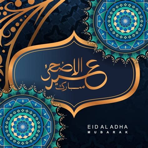 Eid Al Adha Vector Hd Png Images Elegant Eid Al Adha Greeting Design