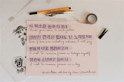 Materi Belajar Baca Tulisan Korea Atau Hangeul Untuk Pemula