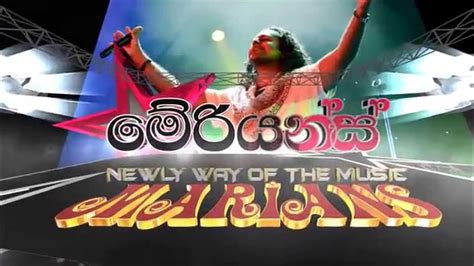 Marians Music Band Sri Lanka Youtube