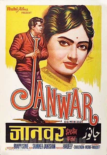 Jaanwar (1999) is a crime/action hindi film starring akshay kumar, karisma kapoor, shilpa shetty, mohnish bahl, ashutosh rana, . Janwar- Soundtrack details - SoundtrackCollector.com