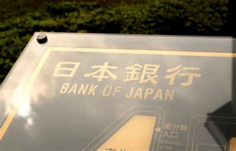 Bank Of Japan To Study Technical Feasibility Of A Digital Yen Bitcoin