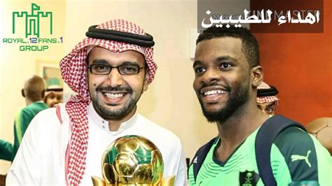 الاهلي السعودي بطل الدوري 2016. الاهلي بطل الدوري والكاس 2016-2015 - YouTube