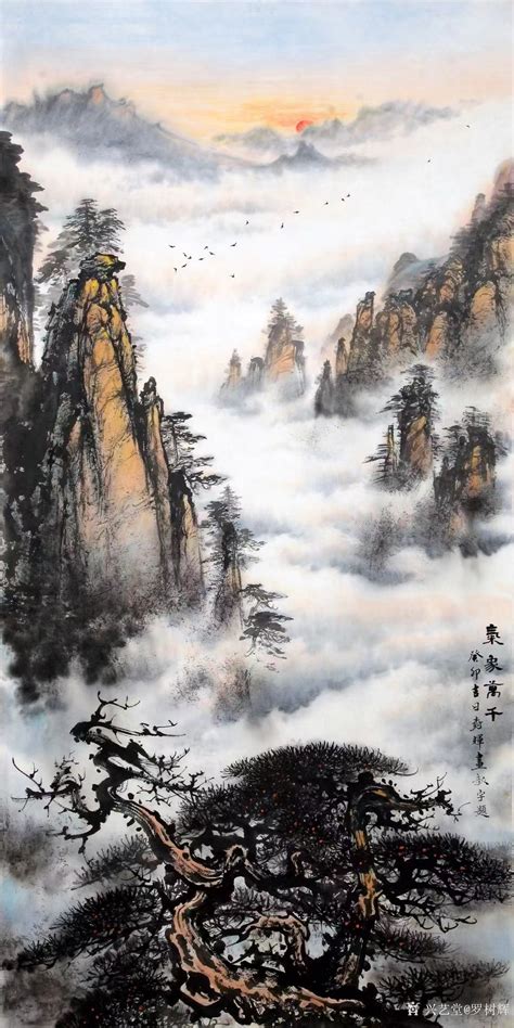 罗树辉日记八平尺新作国画山水画《气象万千》。葵卯年冬月罗树辉画金鑫宇题兴艺堂