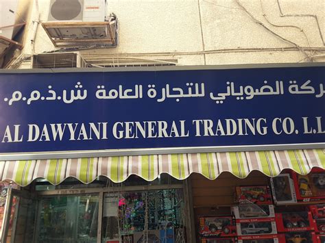 Al Dawyani General Tradingdistributors And Wholesalers In Al Ras Dubai