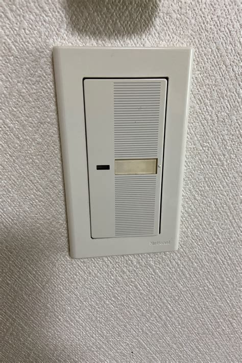 壁スイッチお取替え 枚方で電気住まいのことなら 三和デンキ株式会社