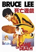 Game of Death streaming: where to watch online?