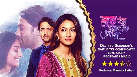 Hindi Serial Kuch Rang Pyar Ke Aise Bhi Gragbits