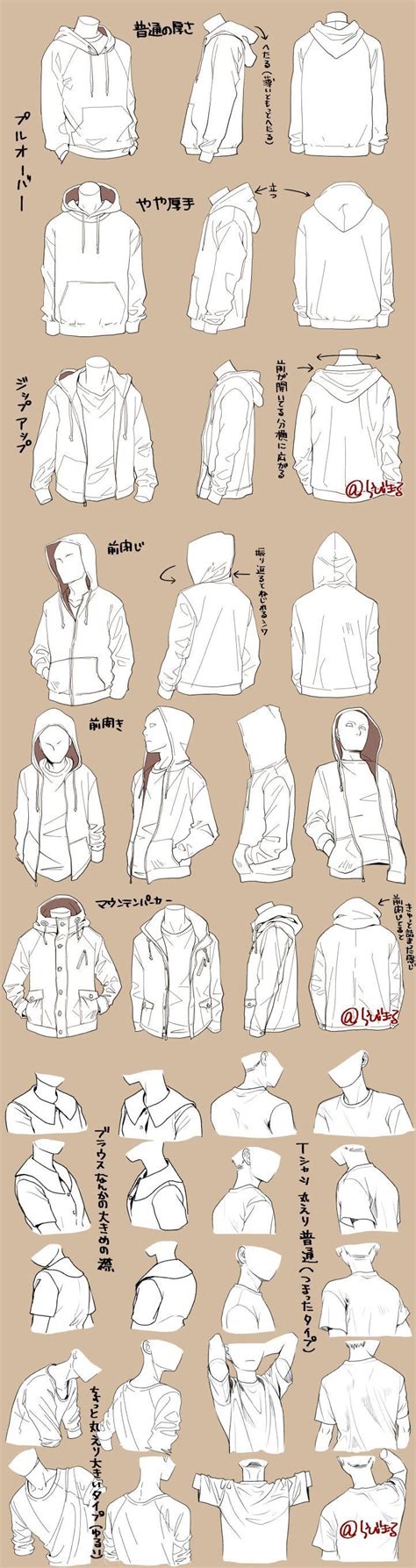 Jacket Drawing Clothes Drawing Reference Clothes