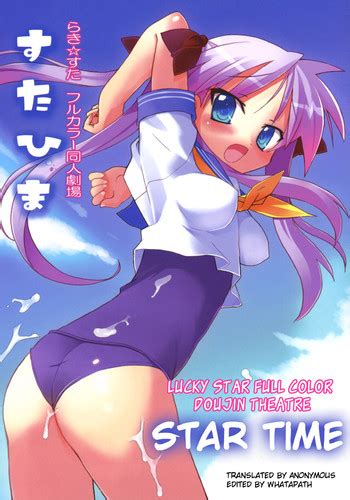Star Hima Star Time Nhentai Hentai Doujinshi And Manga