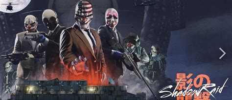 I find it's easier to clear the containers in. Steam Community :: Guide :: Payday 2: Shadow Raid Gage Courier Locations