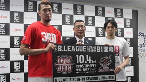 The site owner hides the web page description. Bリーグ2018-19シーズンは千葉VS.川崎で開幕 バスケの魅力が ...