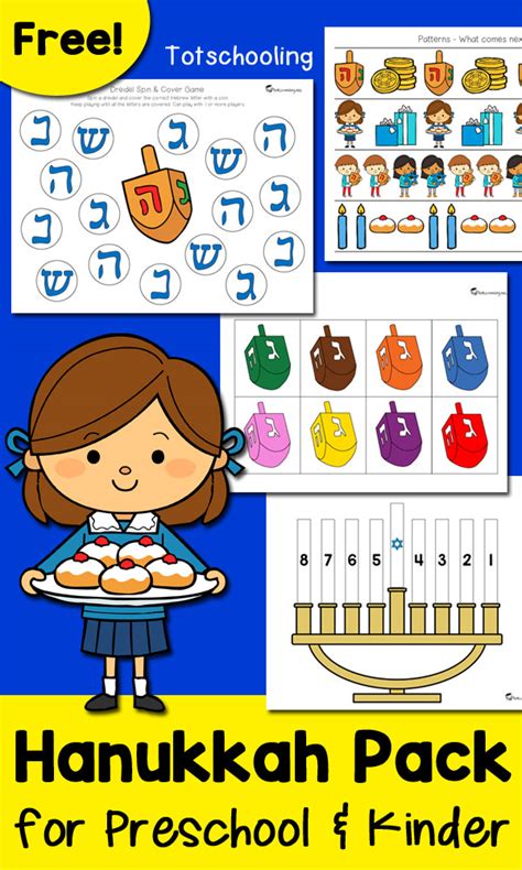 Hanukkah Worksheet For Kindergarten