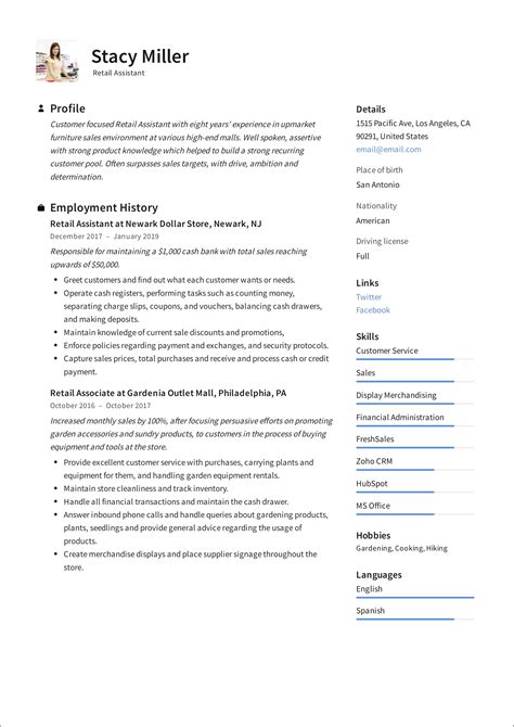 Dollar Tree Job Description Resume - Resume Example Gallery