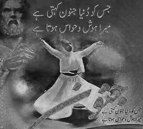 Rumi Love Quotes Sufi Quotes Urdu Quotes Soul Poetry Poetry Words