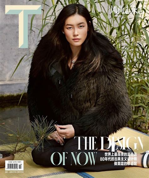 Liu Wen Is 21 Century Modern By Yuan Gui Mei For T Style Magazine China