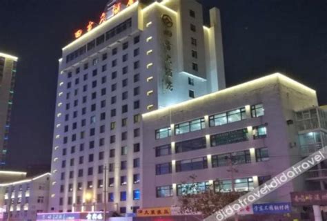 Discount 75 Off Qingdao Garden Hotel Vip Building China Hotel Codes