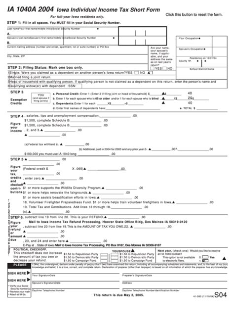 Fillable Form Ia 1040a Iowa Individual Income Tax Short Form 2004