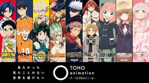 Toho Animation Unveils 10th Anniversary Visual Otaku Usa Magazine