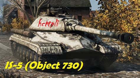 is 5 object 730 tanıtım oynanış wot blitz youtube