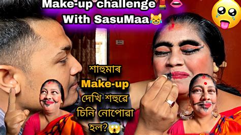 Sasu Maa লগত Make Up কৰিব গয় কি হল🫣 Couple Love Youtube India Youtube
